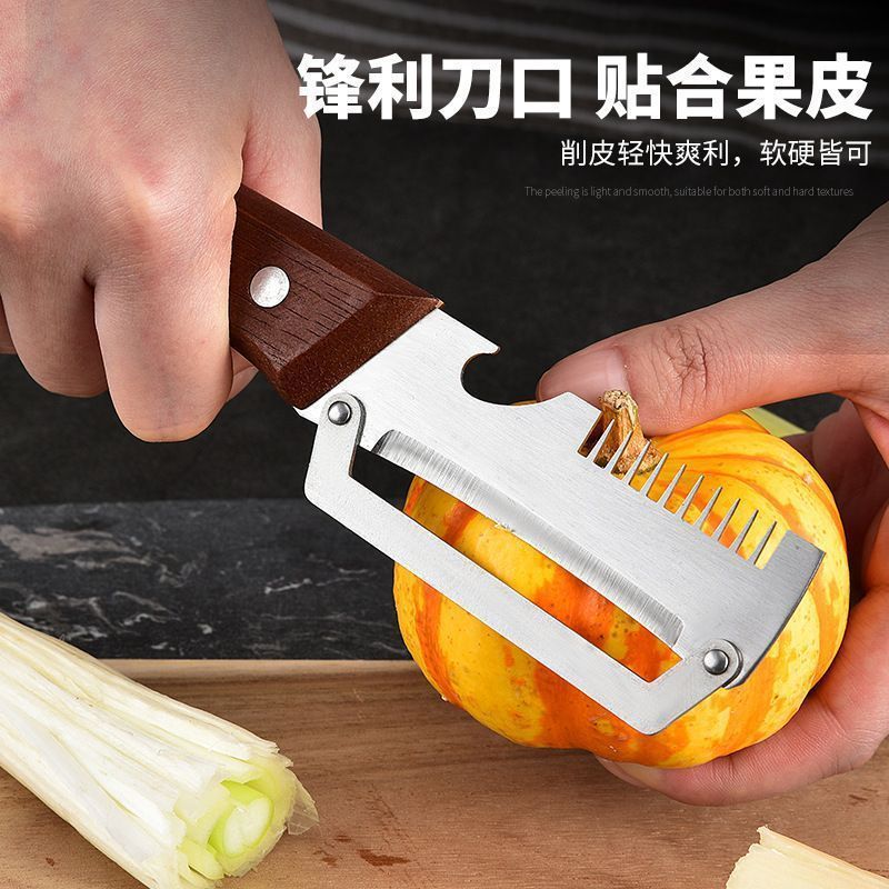 🏆 Last Day Special Price ! 🎉BUY 1 GET 1 FREE🎁 Thickened Stainless Steel Multi-Peeler – Heavy-Duty, Wide Blade, Bottle Opener 🍺